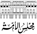 CONSEIL DE LA NATION